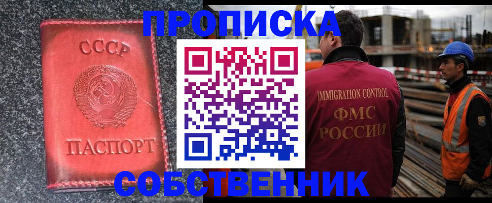 временная регистрация госуслуги в Муроме